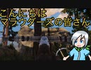 襲撃がうざいのでこっちから攻めに行きました〈Sunkenland〉part6