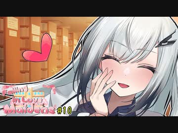 アリアル「君は本当に優しいね」【VOICEROID劇場】