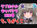 過去の失言が大量に発掘され言い逃れできなくなるひまり【Vtuber/切り抜き】
