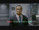 【Starfield】ミッション : ピースメーカー、スターシード作戦 Part 45【ネタバレあり】