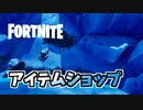 12日ヒーロースキン再登場