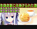 【ラズベリーキューブ(エロゲ)】#29　悪戯を通して段々と仲良くなってる気がする【セックスへの道】