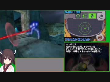 【RTA】メトロイドプライムハンターズ 100% 1:52:49 part3/5【WR】