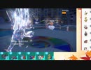 【ポケモンSV】S10ひびのポケモンSVサザンドラ絶対選出part12【サザンドラ】