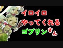 EX3　おしゃべりな花たち　レア以下獣神スキルなし