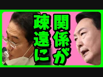 岸田首相が韓国大統領と会談し日中韓首脳会談再開に向け調整する