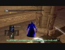 カンスト世界をイングウァードコスプレで攻略するpart.5【ずんだもん実況】【ダークソウルR】