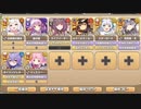 【字幕有】ボスチャレンジ 悪戯大傑作プシュキニア Lv.MAX【モンスター娘TD】