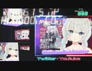 【Teaser PV】De Rúshia PV -ディザームービー【VTuber】