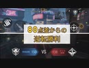 【CODモバイル】　８０点差からの逆転勝利　マルチプレイ　