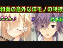 【サノバウィッチ(エロゲ)】#6　照れながらのドヤ顔が可愛すぎる【ゆずソフト】