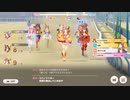 ウマ娘チャンピオンミーティングDIRT決勝コパノリッキー　シンボリルドルフ　グラスワンダー
