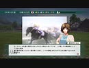 【実況】ウイニングポスト8 #34