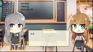【トレンドワード】野村哲郎・内閣改造・農林水産大臣【2023-9-12 (火) 13時更新】
