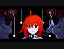 【Fate/MMD】劣 化【ぐだ子】