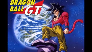 【ドラゴンボールGT】Don't you see!