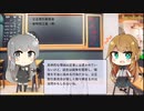 【トレンドワード】公正取引委員会・新明和工業（株）【2023-9-12 (火) 14時更新】