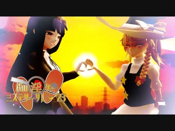 秋のミステリー淫ク☆リレー企画 第五回『ウリ渡された狂気』