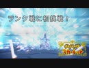 【ポケットモンスターSV（スカーレット）　#2】ランク戦に初挑戦！【Switch実況動画】
