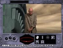 宇宙のランデヴー RAMA（日本語版）　PART3