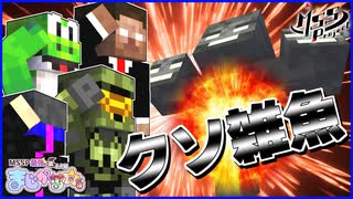 【マイクラ】】超絶魔法でウィザーぼこってみた#10【MSSP最強の匠4人組】