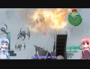【地球防衛軍3】ジェノ砲片手にえんやこら　2　M4~8【VOICEROID実況】