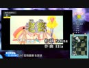 【本人映像】S.H.E-老婆【カラオケ王】【DAM-XG7000（LIVE DAM STADIUM）】