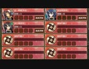 異界門と自由への翼  -壱-難しい　放置【城プロRE ☆2改以下編成】