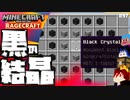 【マインクラフト】あ～そのパターンね 超高難易度マップ RAGECRAFT3 で勇者見習い生活 #97【実況】≪PRAZOKS≫