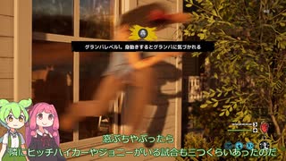 【テキサスチェーンソーマサカ―】一家の家には必勝法がある！