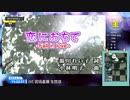 小林明子-恋におちて-Fall in love-【カラオケ王】【DAM-XG7000（LIVE DAM STADIUM）】