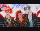 【MMDツイステ】Butter【バスケ部】