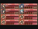 異界門と自由への翼  -弐- 難しい　放置【城プロRE ☆2改以下編成】