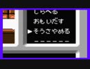 【実況】ファミコン探偵倶楽部　消えた後継者 Part12