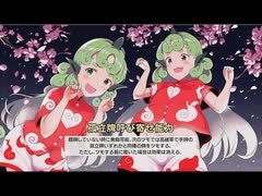 「東方幻想麻雀」麻雀初心者がやる東方幻想麻雀part２　意図的に好きな牌を持ってこれるのは強いな