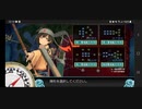 23年夏イベントE4-2甲 サブ無し