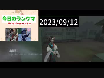 【第五人格】つぅかれたぁ！！！
