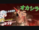 妖夢によるサモラン実況！　＃1　【ゆっくりたちののんびりスプラ実況】