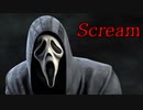【フォートナイト】映画『スクリーム』のホラーマップが怖すぎる…【Escape Ghost Face】