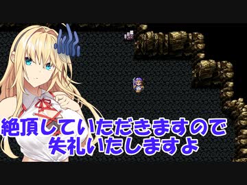 【ドラクエ３】勇者ゆかり、ハロワで問題児を押し付けられる【ソフトウェアトーク実況プレイ】62