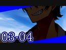 【CoC？】不穏なメンズのTRPG! #3-04【仮想リプレイ風動画】