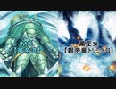 【闇のゲーム】ヌヌヌニアスヌヌヌニア簡易版０８　18PLATE編