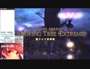 【FF14】極ラムウ討滅戦をLv80忍者ソロ(IL512)【FINAL FANTASY XIV ONLINE】