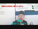 【コメント有】ニンポー 2023年09月12日14時39分 父ちゃん母ちゃんの長生きを祈念する枠【ニコ生録画】