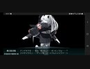 23年夏イベントE4-3甲 サブ無し