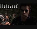 裏切者の第一候補ウェスカー君と共闘【バイオハザード HD】#22