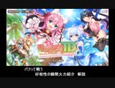 モンスター娘TD バフって戦う好相性の瞬間火力紹介 解説