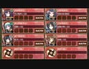 異界門と自由への翼  -参- 難しい【城プロRE 彦根城+☆4改以下編成 平均Lv64】