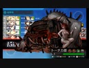 【艦これ】五十鈴の航海日誌 23'夏 E7-1甲 クリア