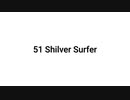 【無知tao投稿祭】51 Silver Surfer